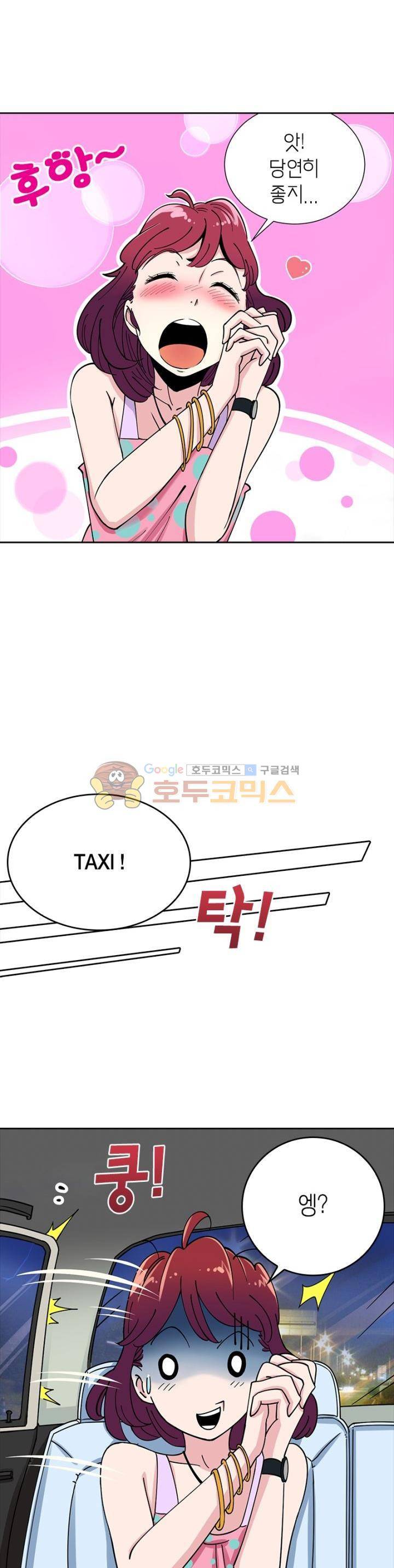 킬러게임:아포스톨 4화 8