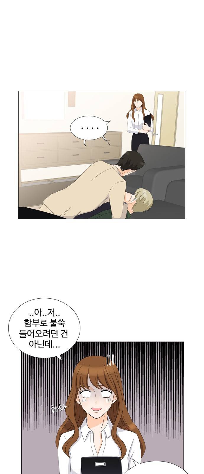 우리 오빠는 아이돌 9화 1