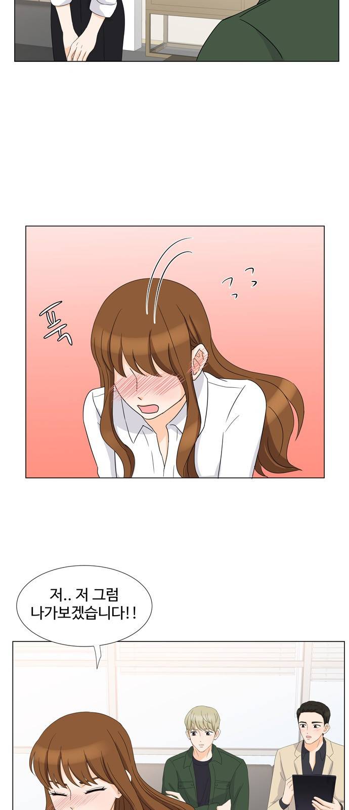 우리 오빠는 아이돌 9화 6