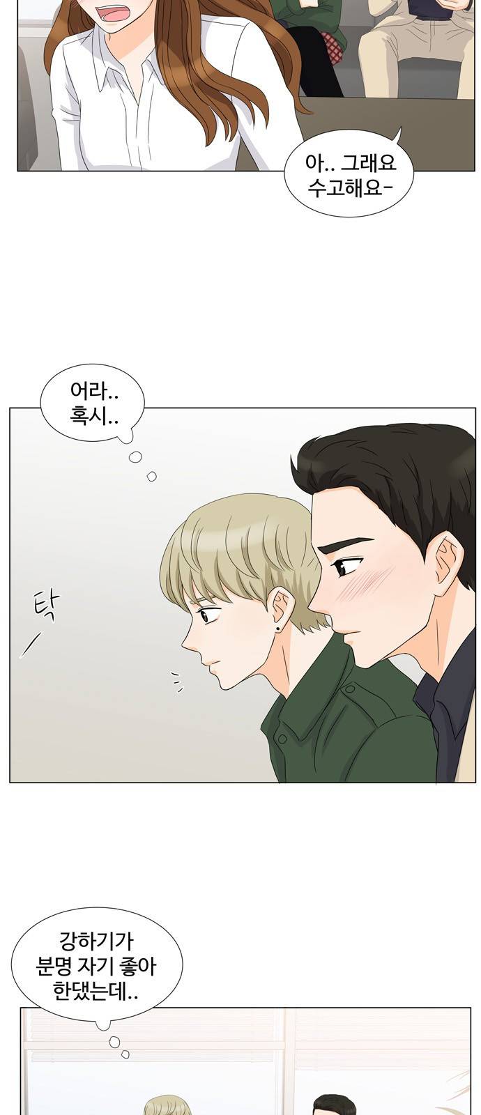 우리 오빠는 아이돌 9화 7