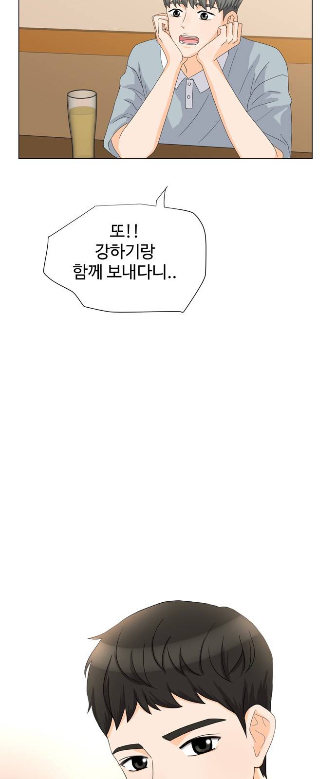 우리 오빠는 아이돌 19화 2