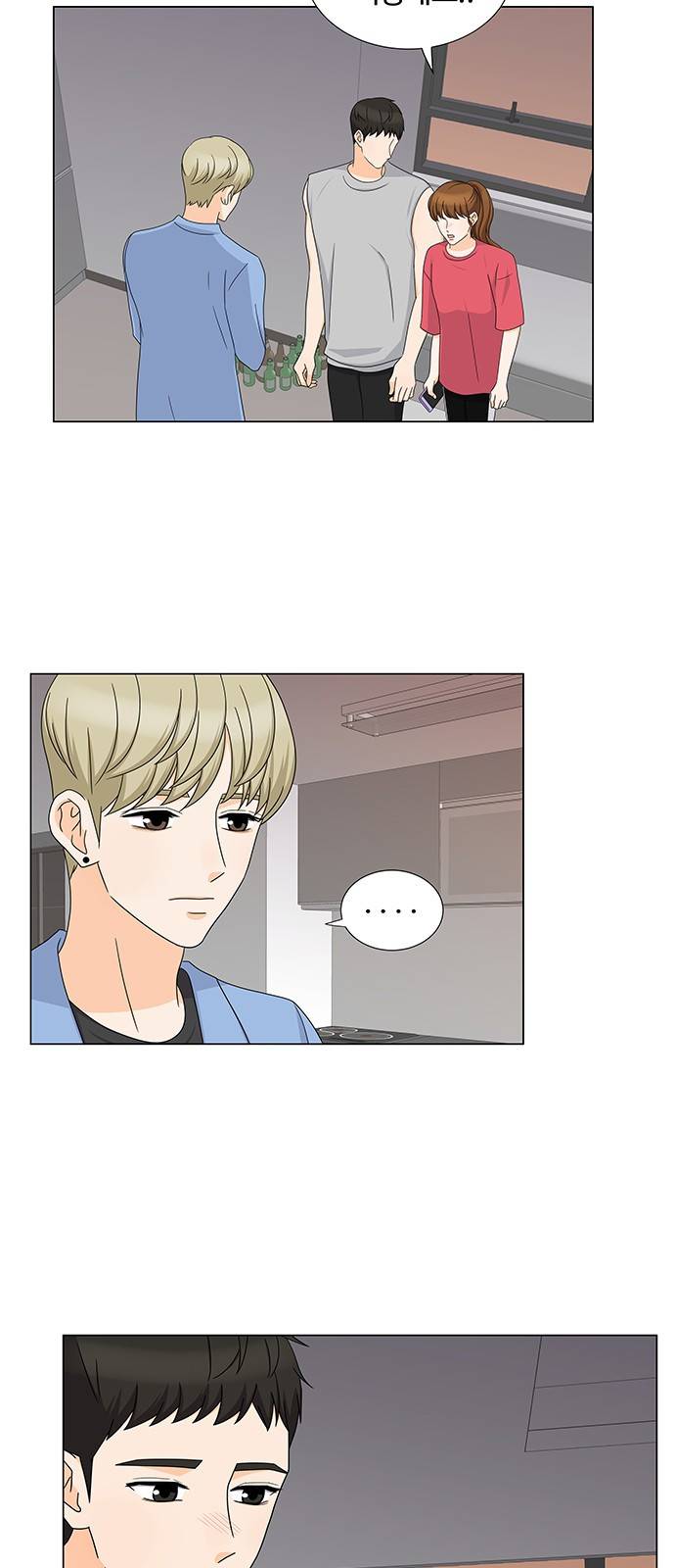 우리 오빠는 아이돌 49화 11