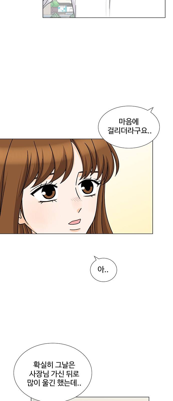 우리 오빠는 아이돌 59화 6