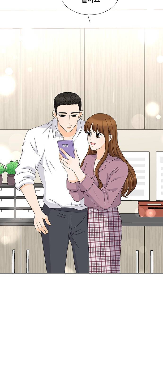 우리 오빠는 아이돌 59화 9