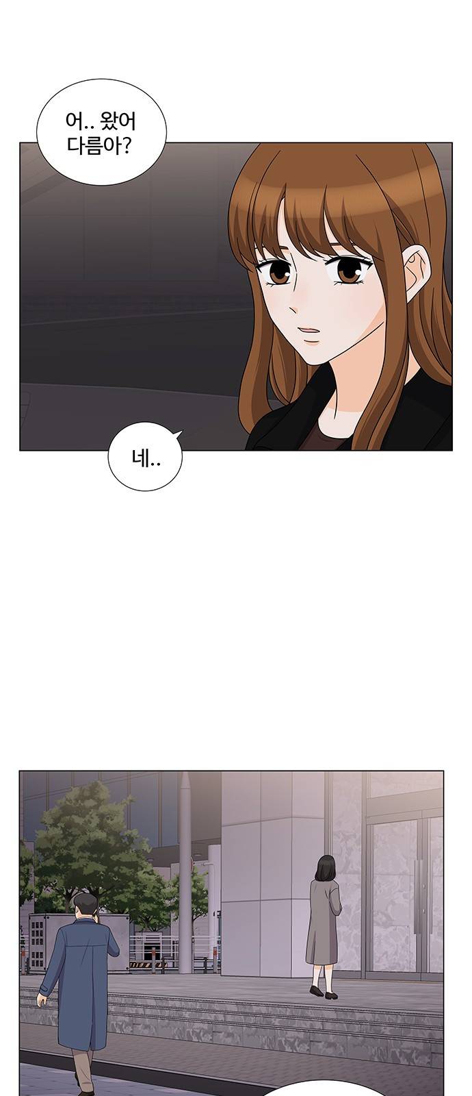 우리 오빠는 아이돌 69화 3