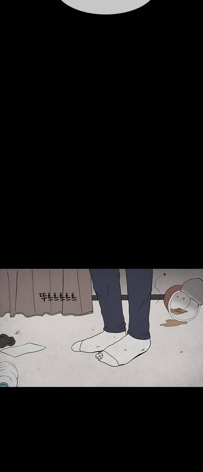 머니게임 1화 3
