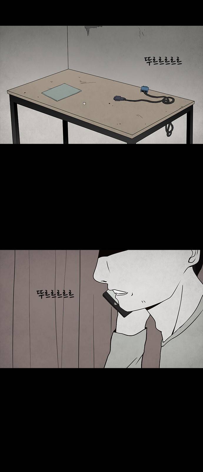 머니게임 1화 5