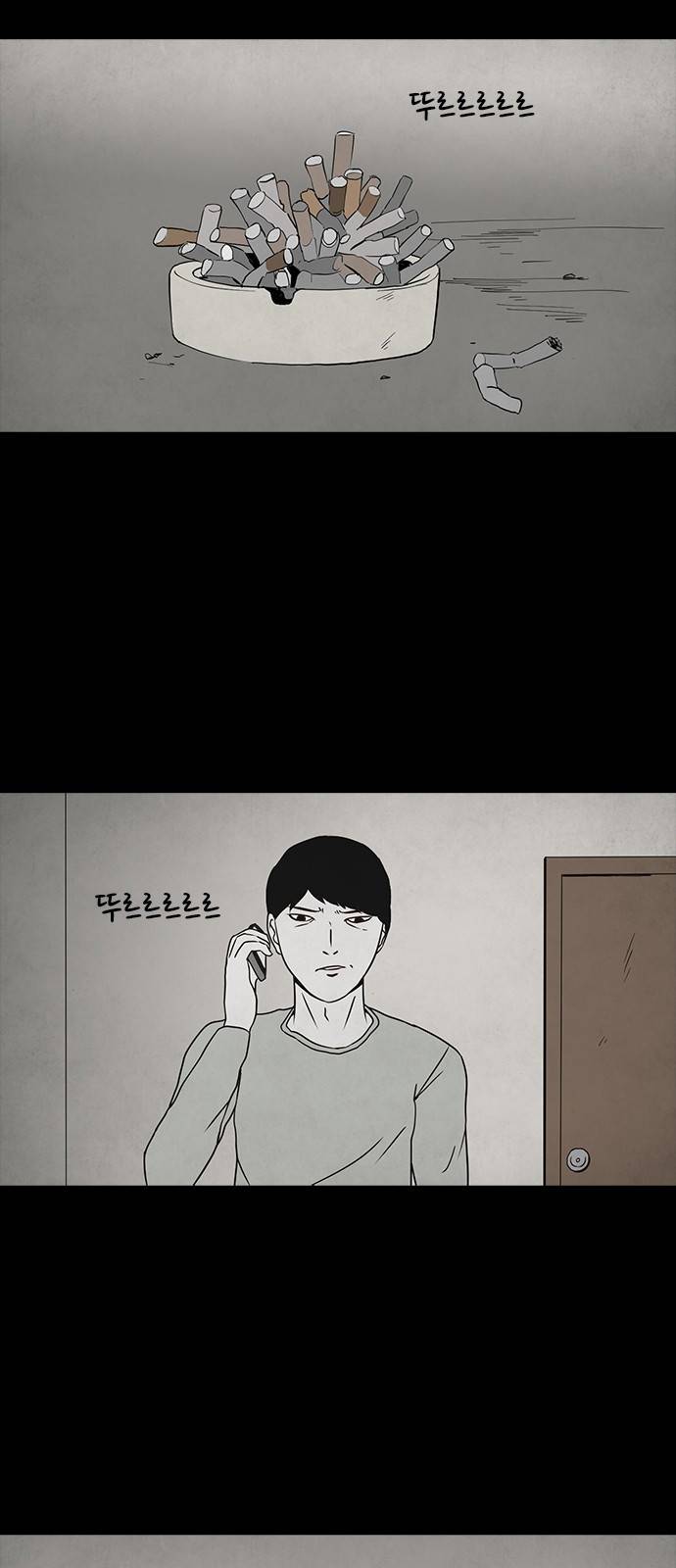 머니게임 1화 6