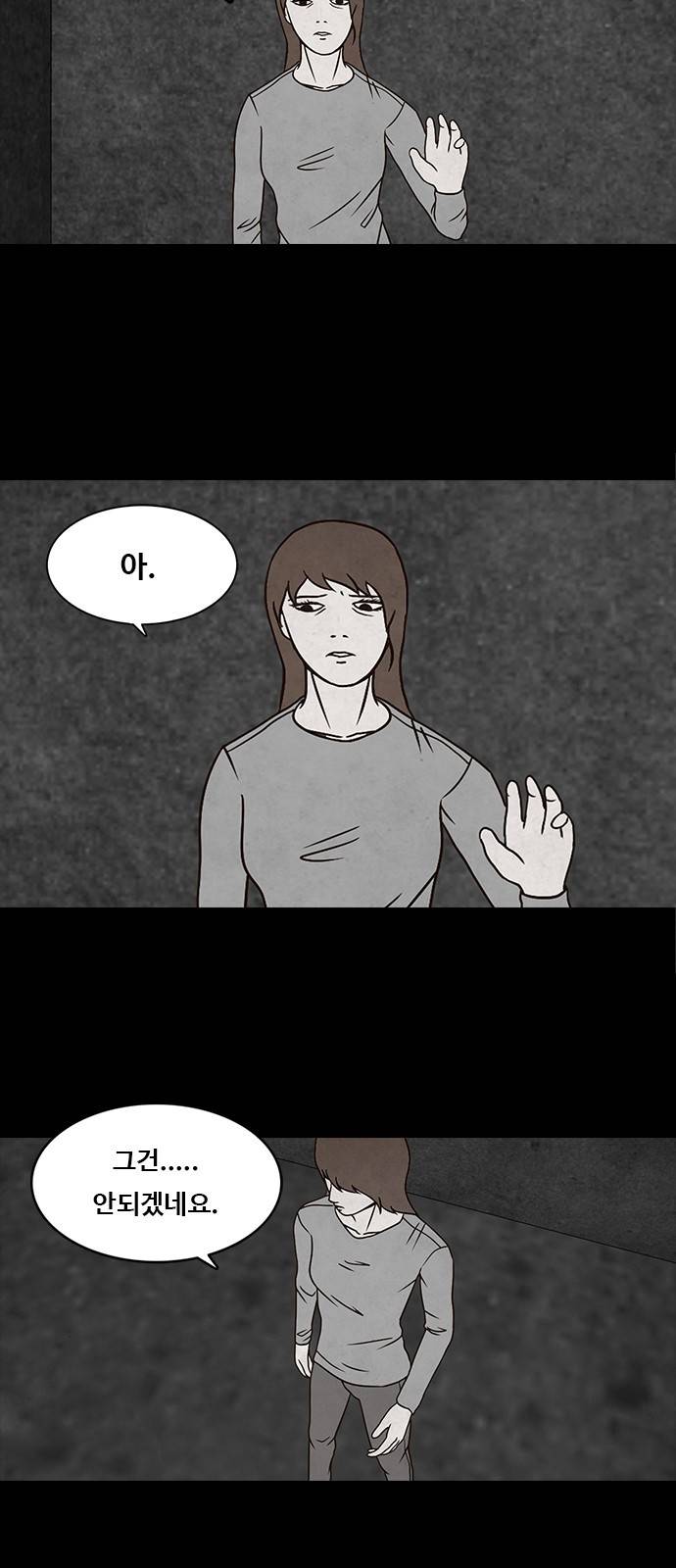머니게임 7화 8