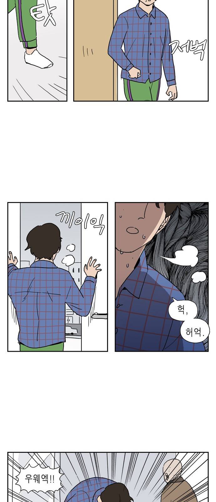 좀비딸 7화 6
