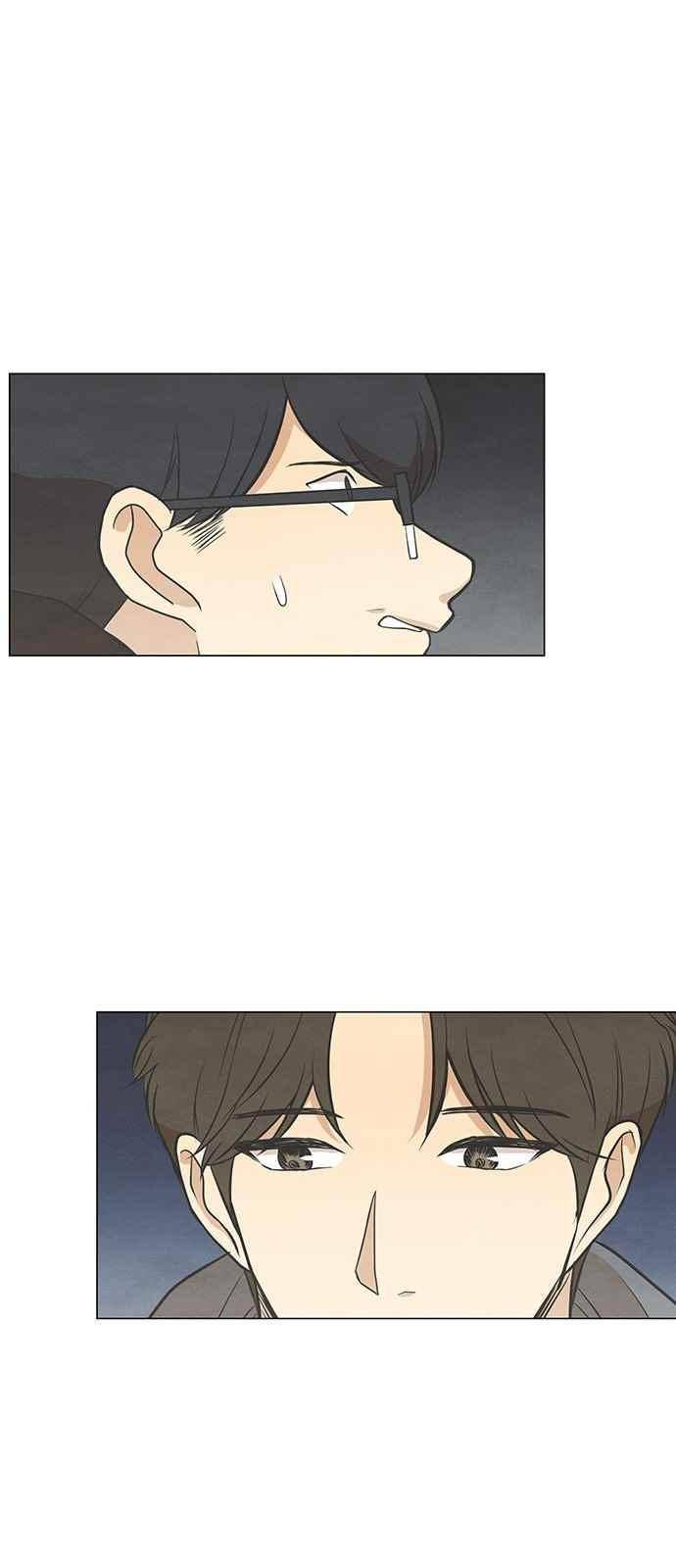 좋아하는 부분 82화 8