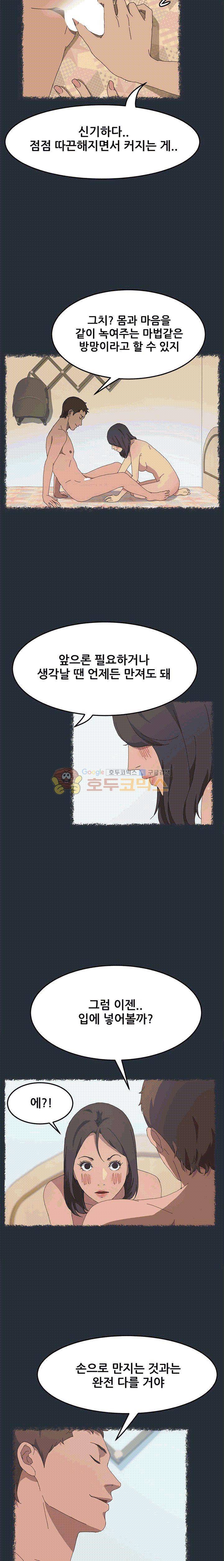15분 29화 3