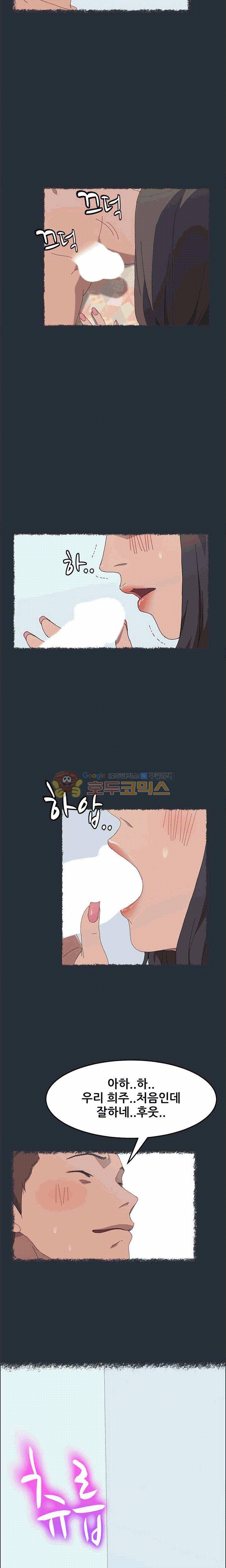15분 29화 4
