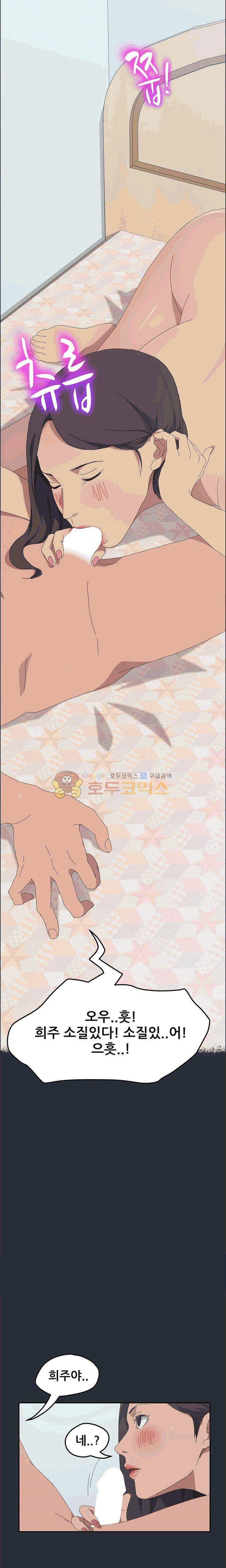 15분 29화 5