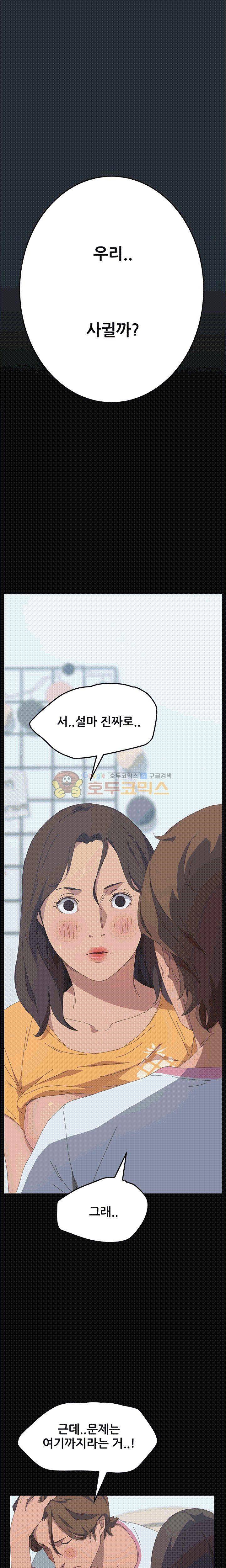 15분 29화 6