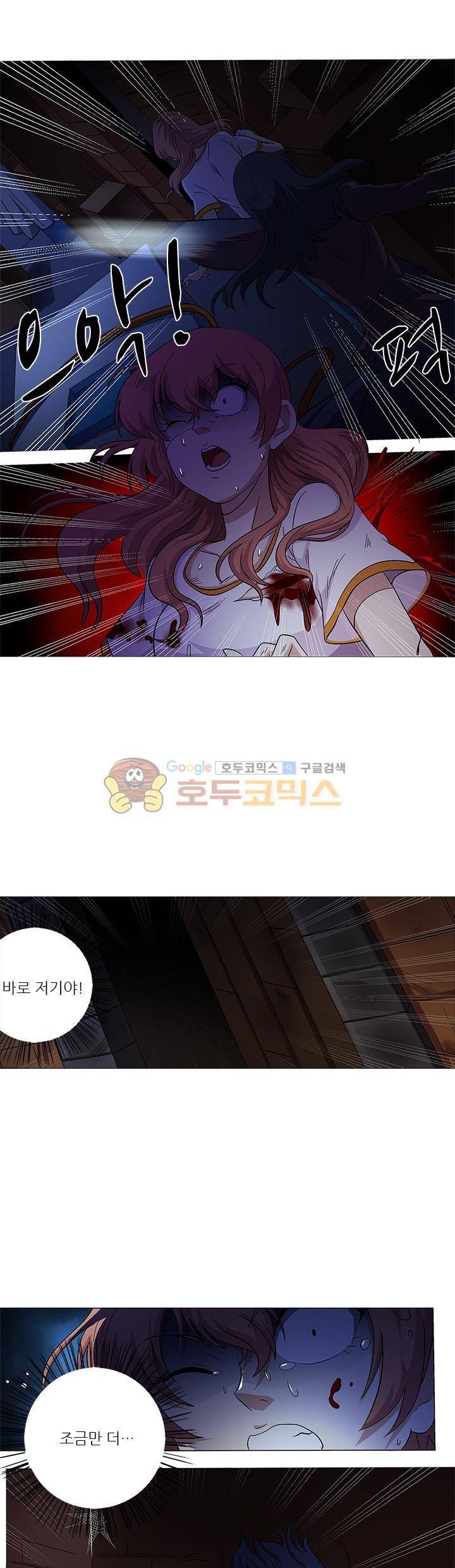 여학생 기숙사 55화 2