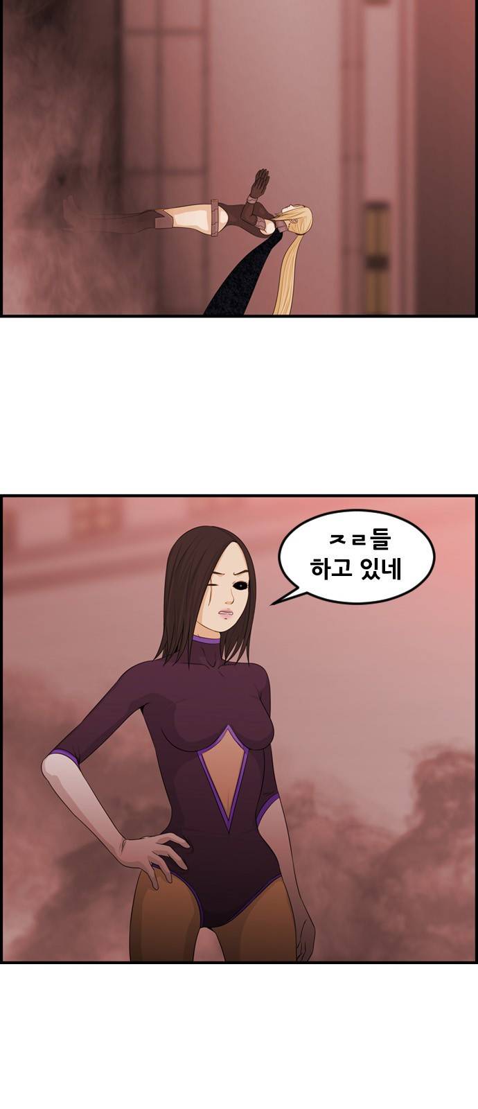 사이드킥 3부 18화 3
