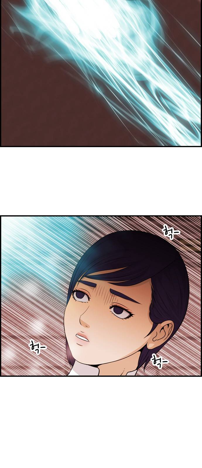 사이드킥 3부 18화 5