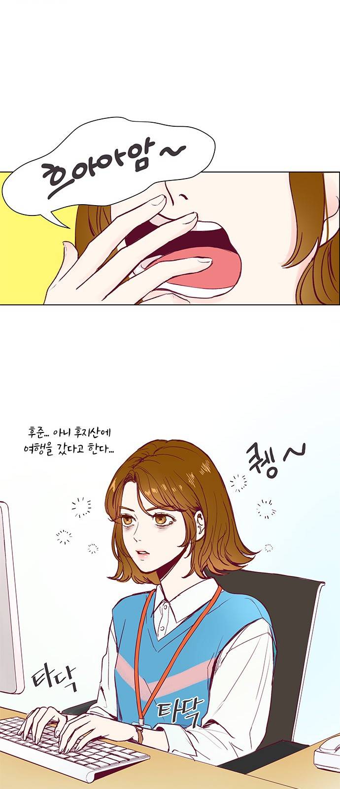 그래서 나는 안티팬과 결혼했다 프롤로그 8