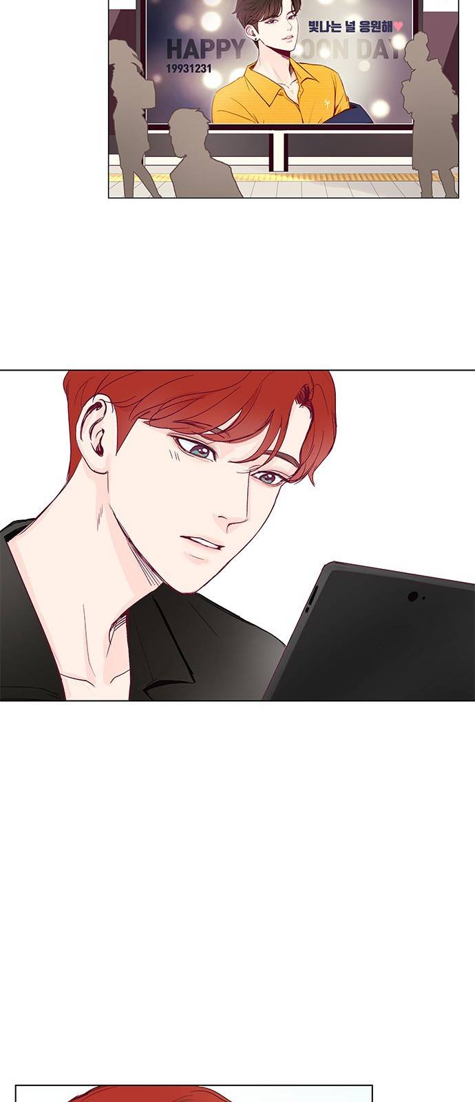 그래서 나는 안티팬과 결혼했다 프롤로그 30