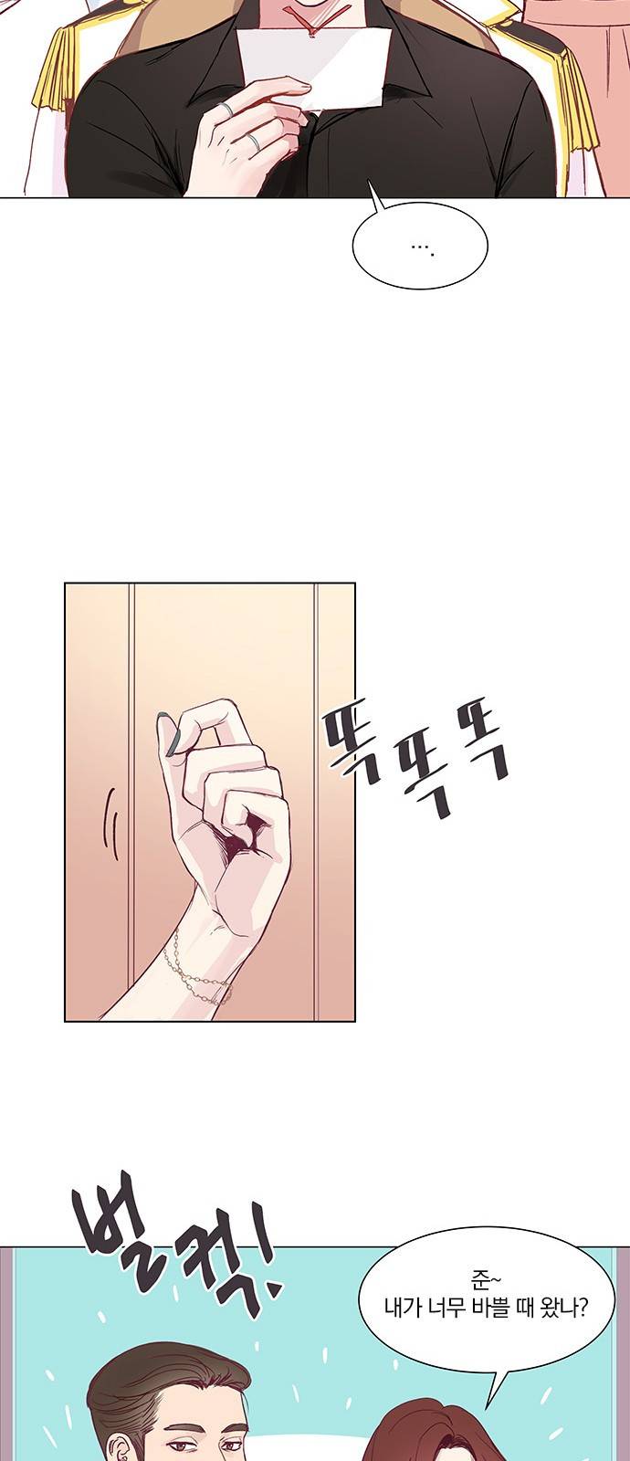 그래서 나는 안티팬과 결혼했다 프롤로그 34