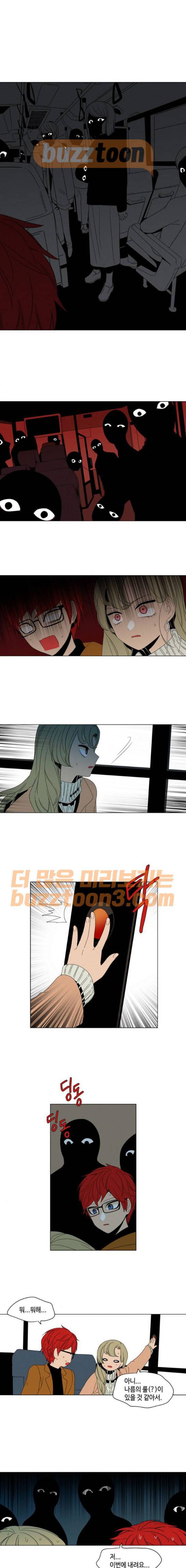 귀곡의 문 26화 1