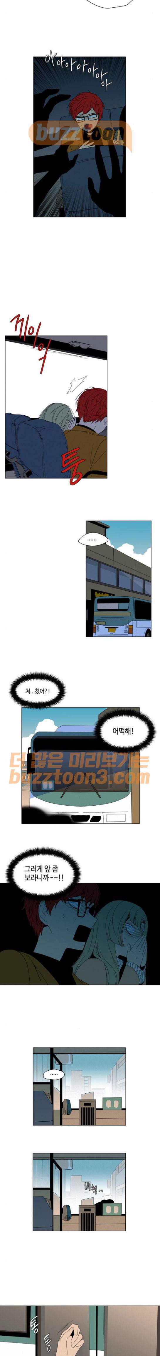 귀곡의 문 26화 2
