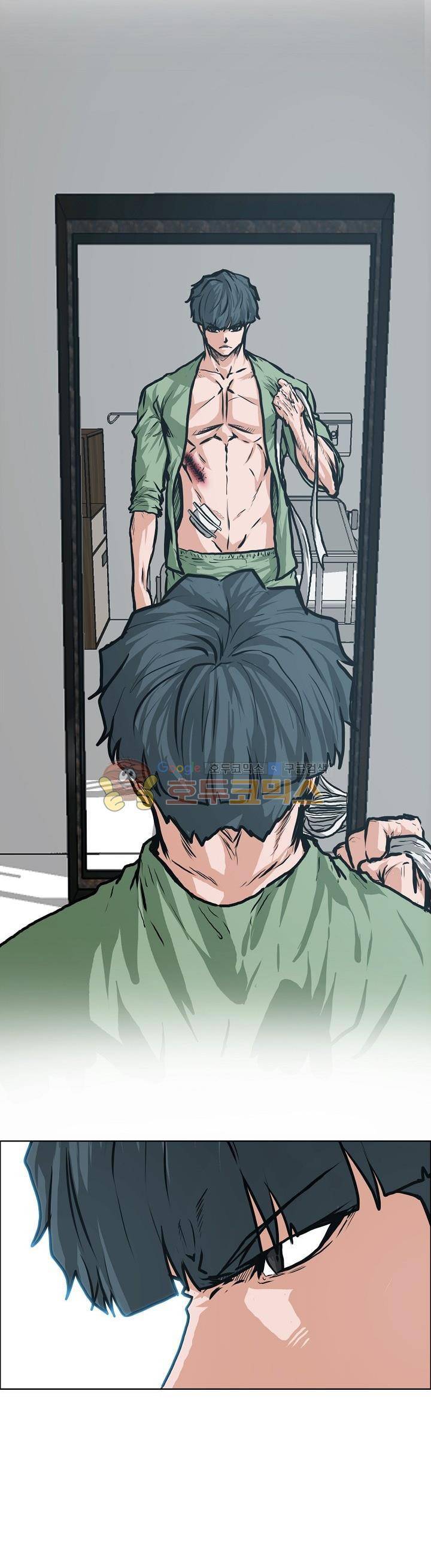 보스 인 스쿨 외전 9화 2
