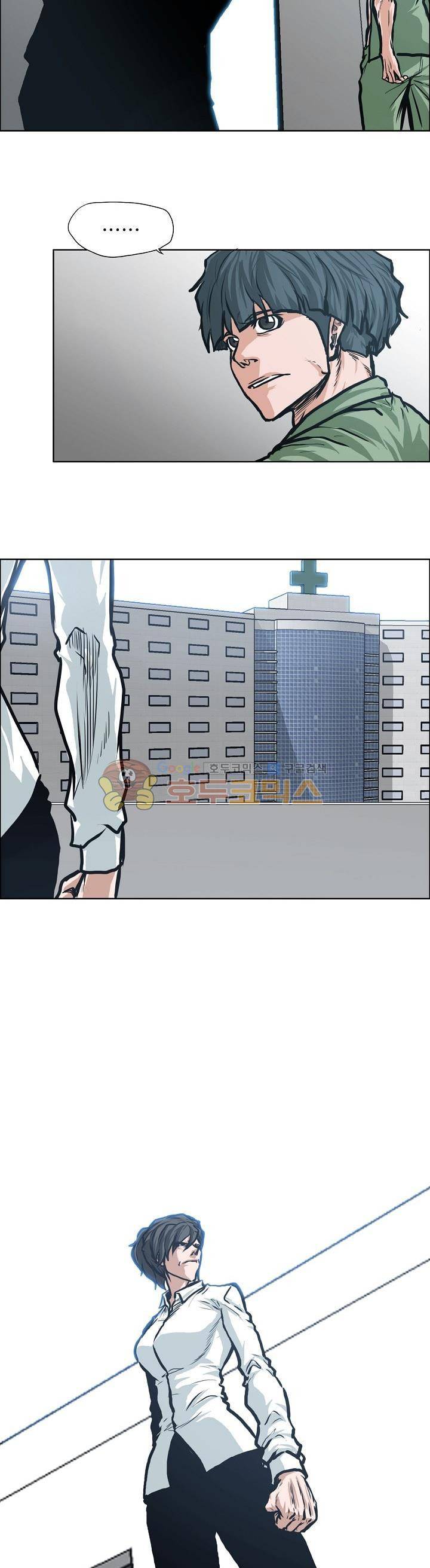 보스 인 스쿨 외전 9화 6