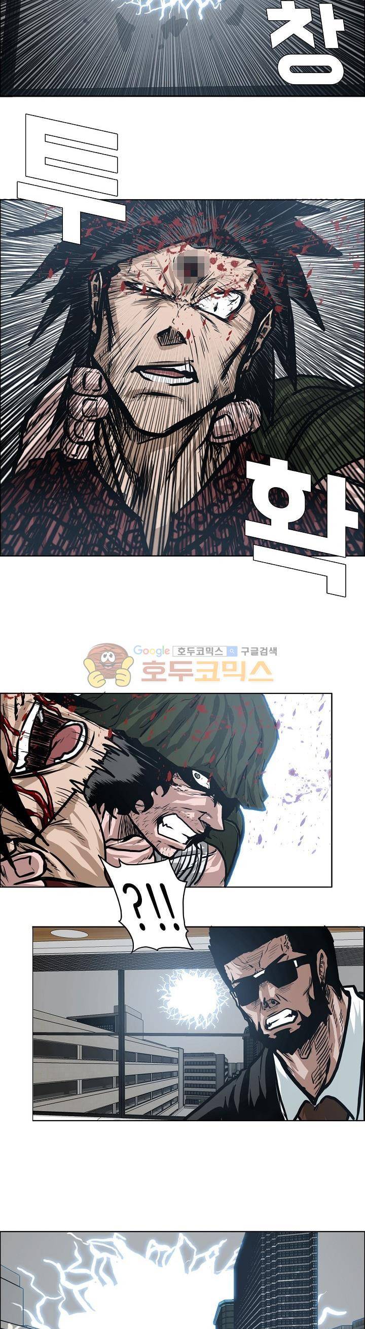 보스 인 스쿨 외전 9화 23