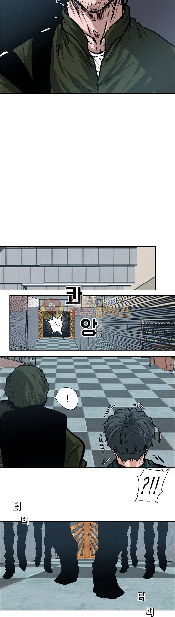 보스 인 스쿨 외전 14화 17