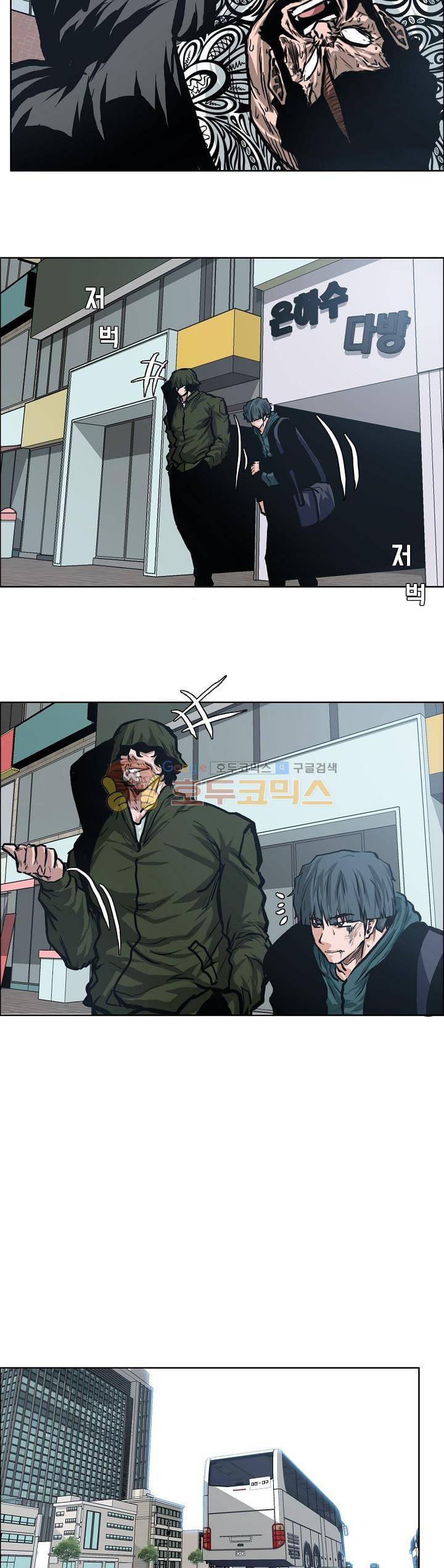 보스 인 스쿨 외전 14화 22
