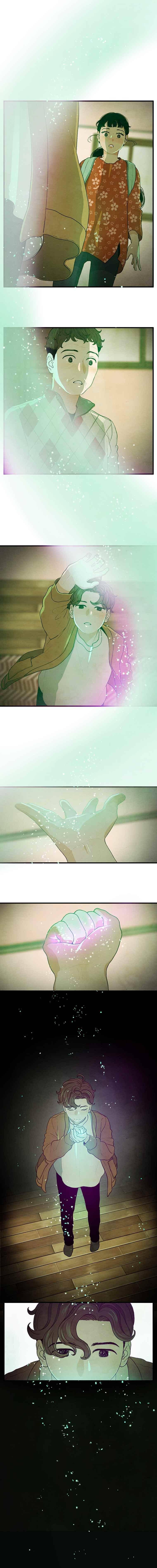 무능력자 47화 3