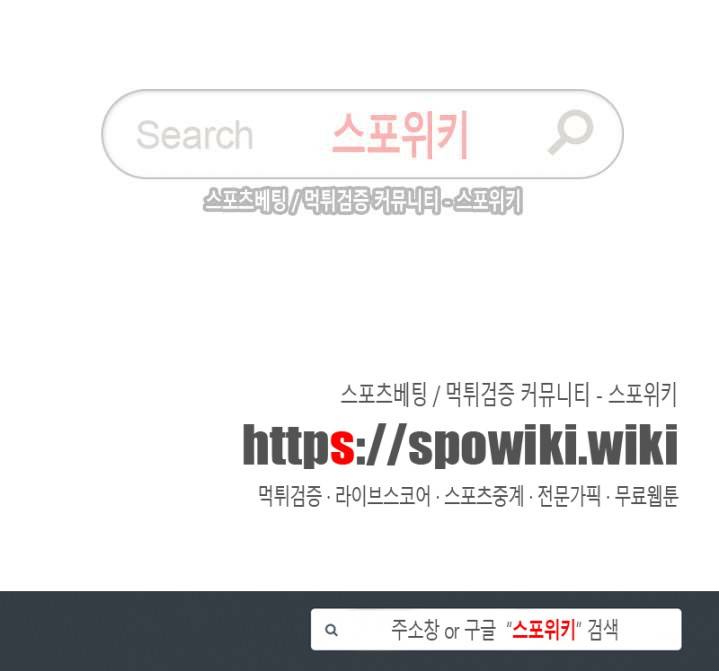 이너뷰티 시즌1 에필로그 4