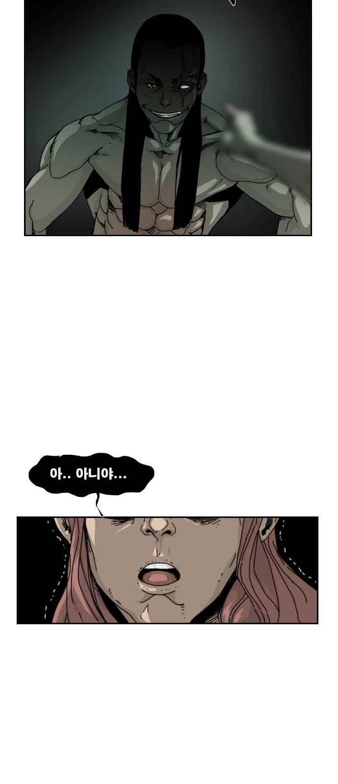 헬58 2화 5