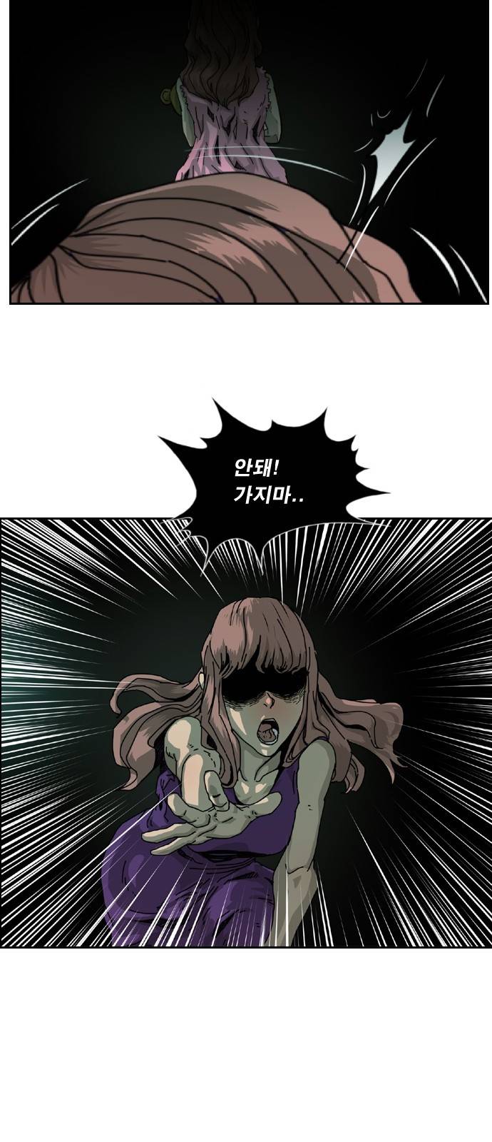헬58 2화 8