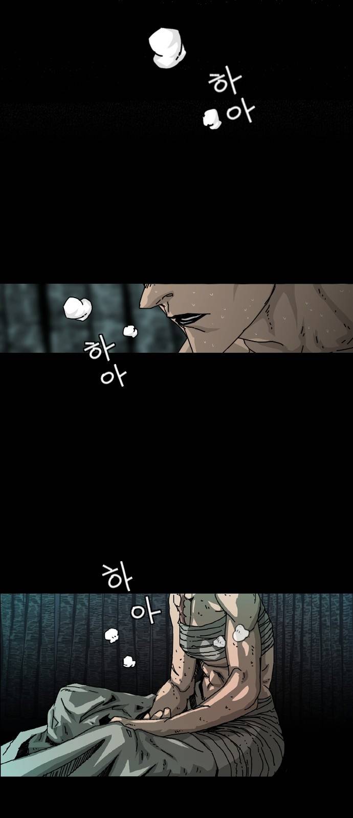 헬58 2화 10