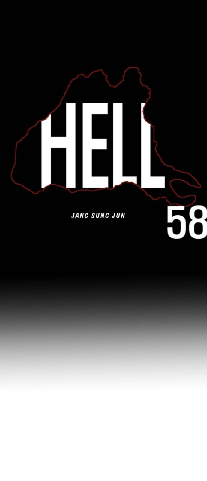 헬58 2화 14