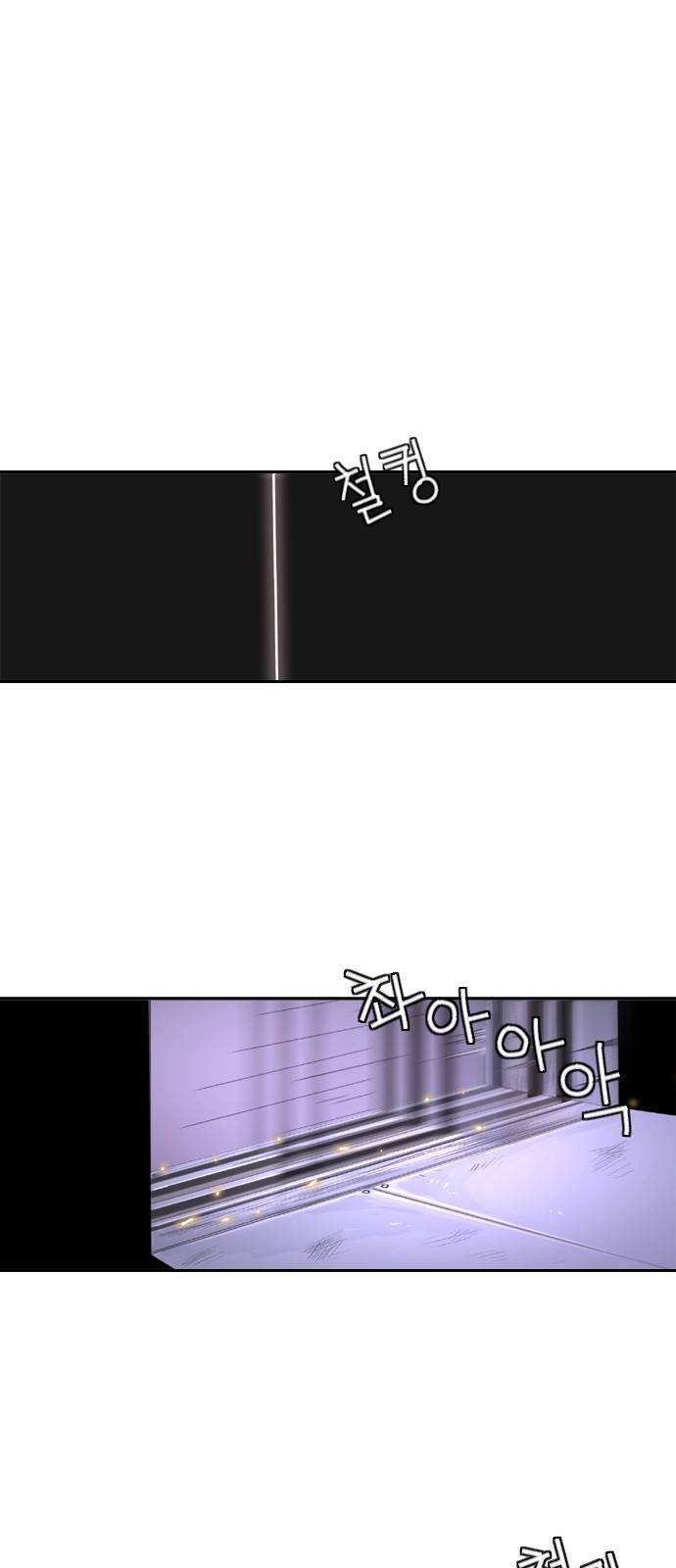 헬58 2화 15