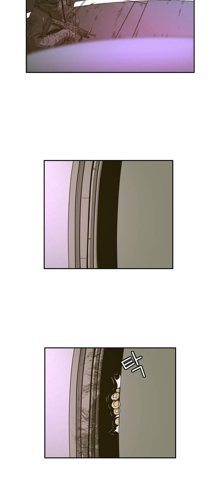 헬58 2화 17