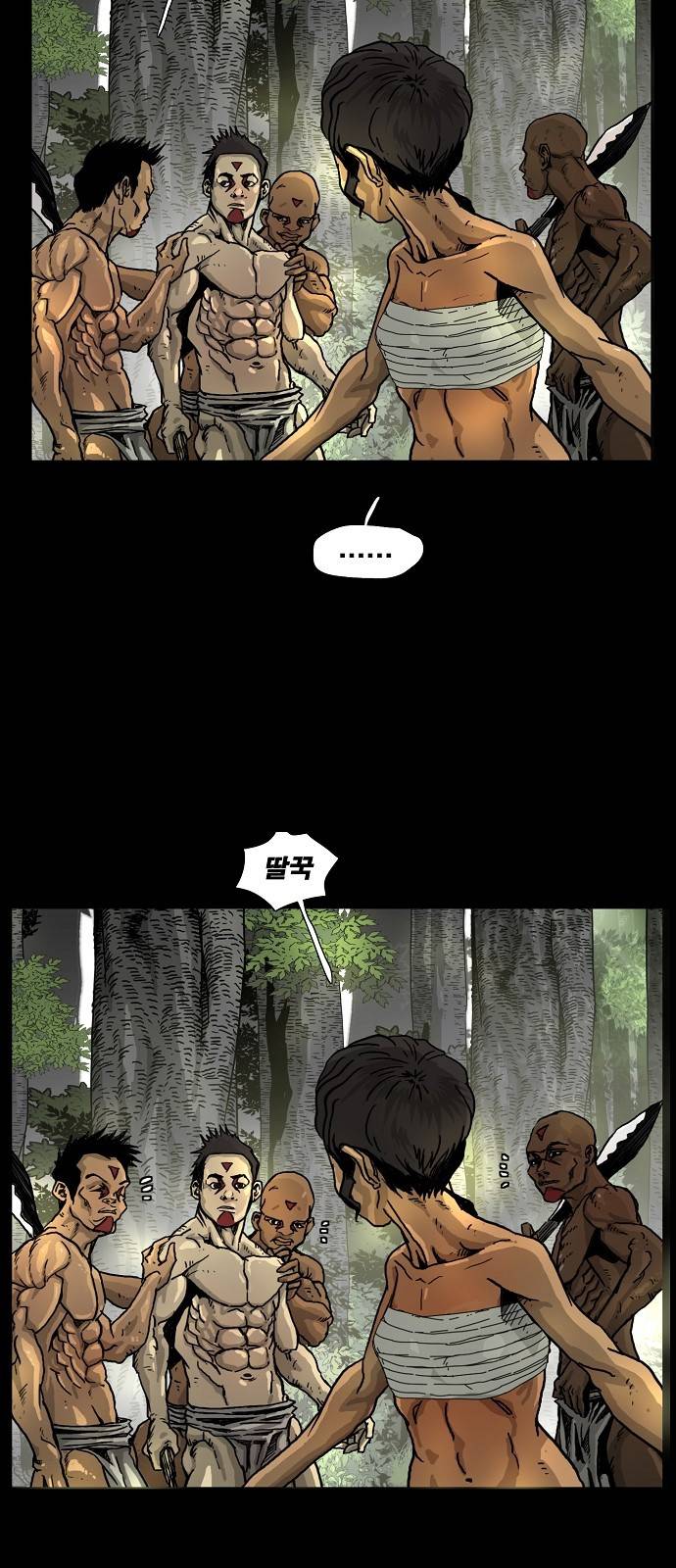 헬58 12화 2