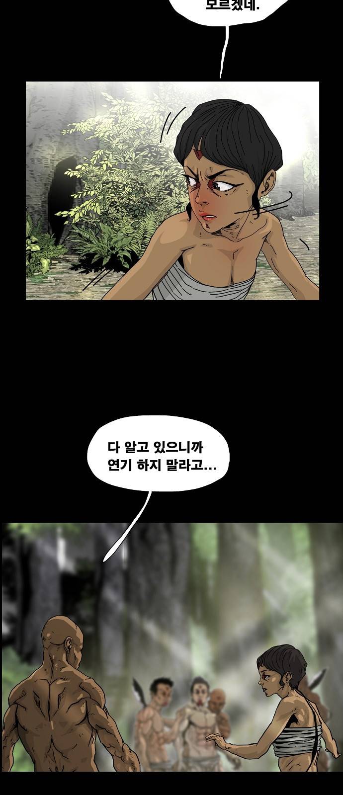 헬58 12화 7