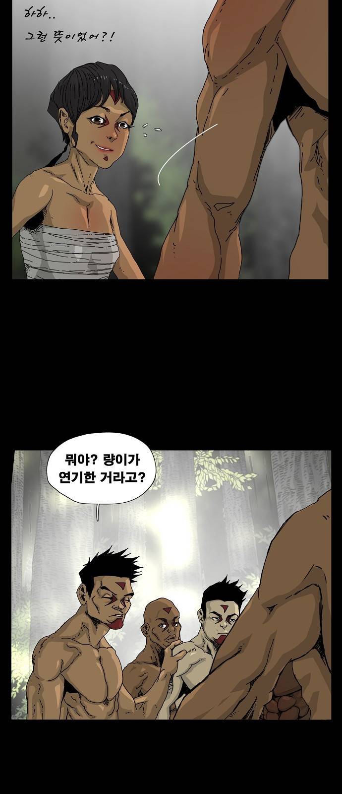 헬58 12화 10
