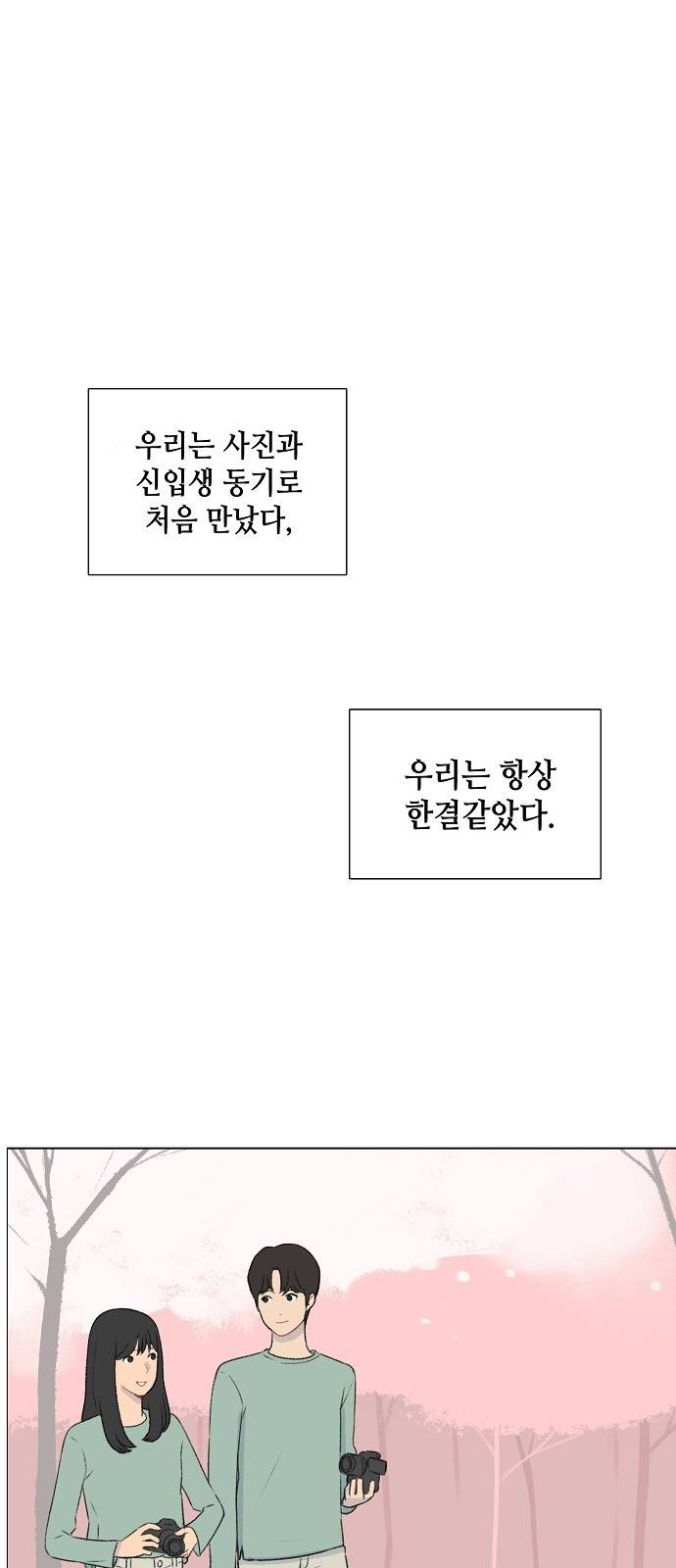 클로즈업 1화 1