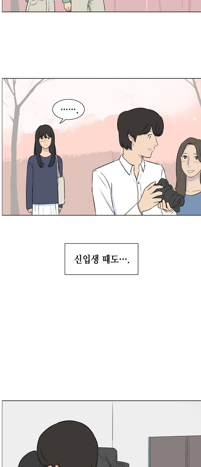 클로즈업 1화 2
