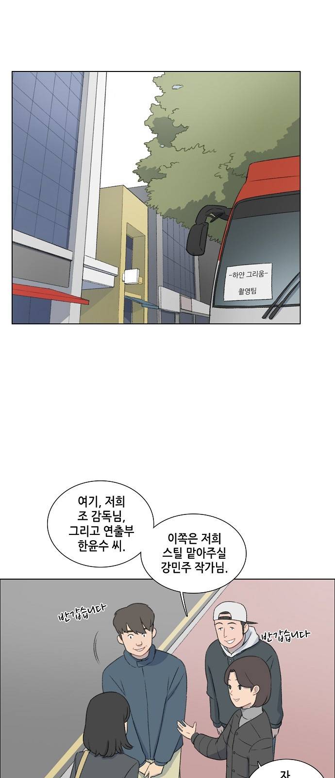 클로즈업 11화 1