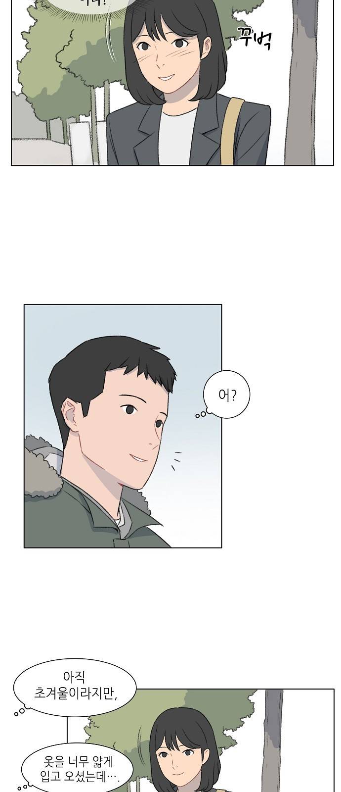 클로즈업 11화 4