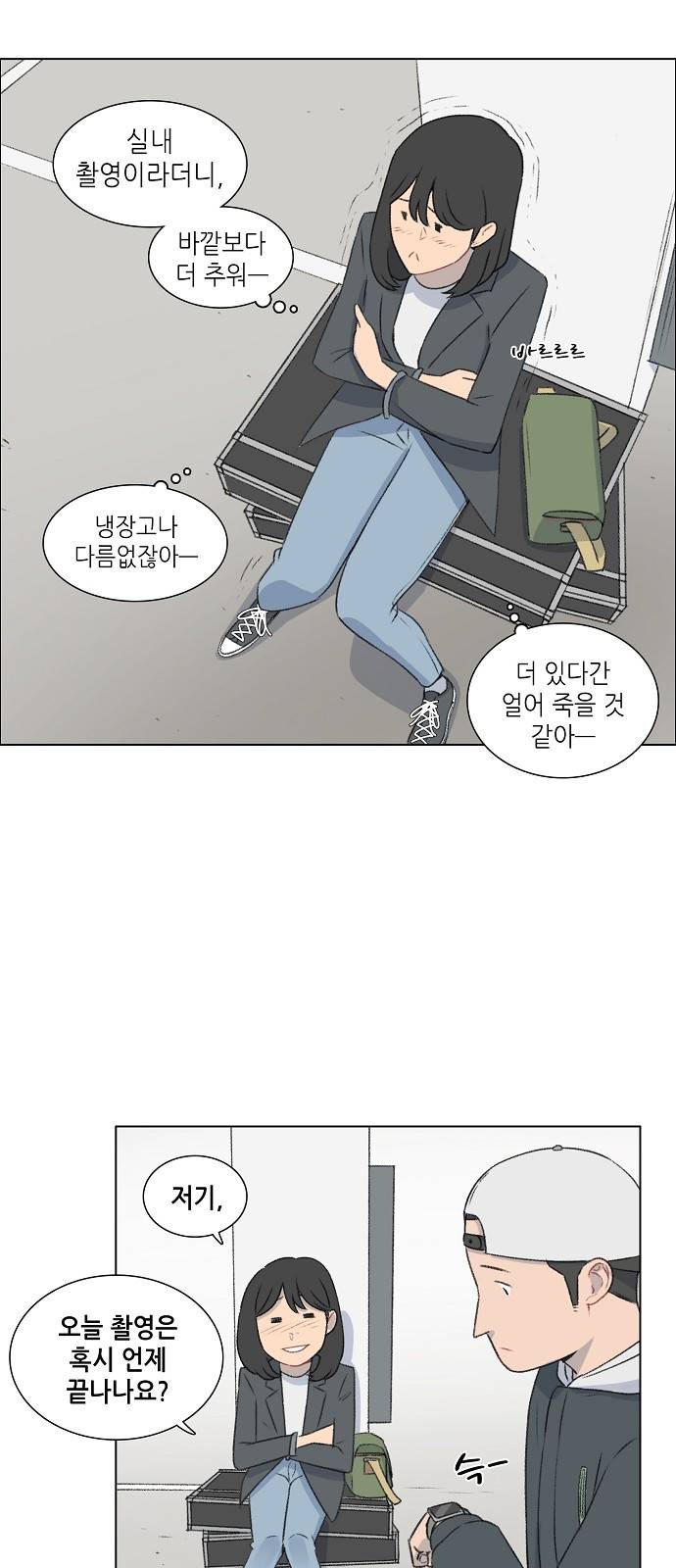 클로즈업 11화 8