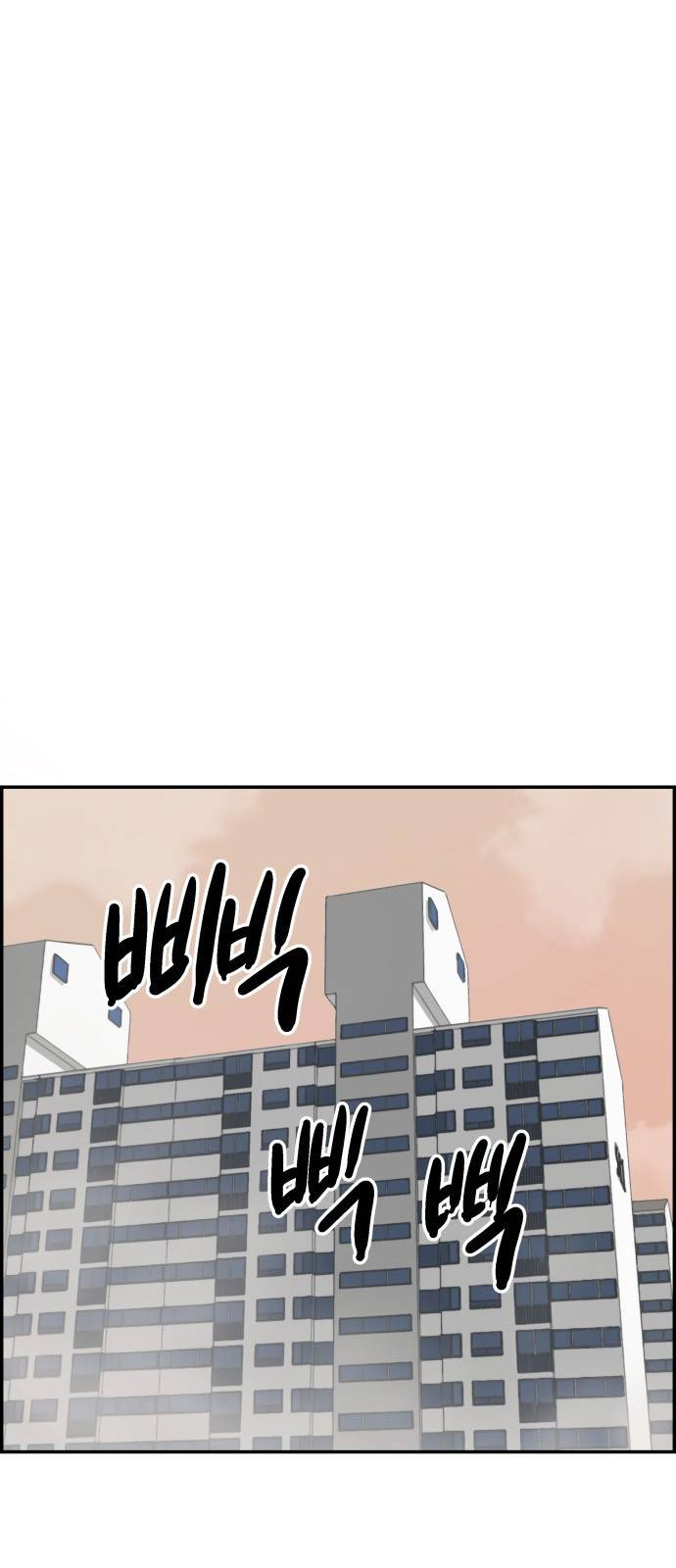 문래빗 5화 1