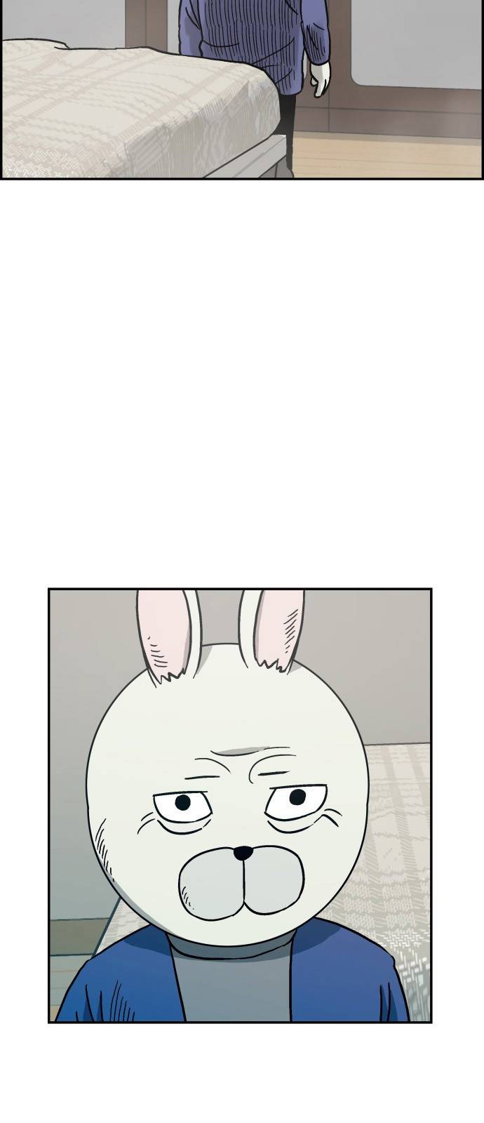 문래빗 5화 15